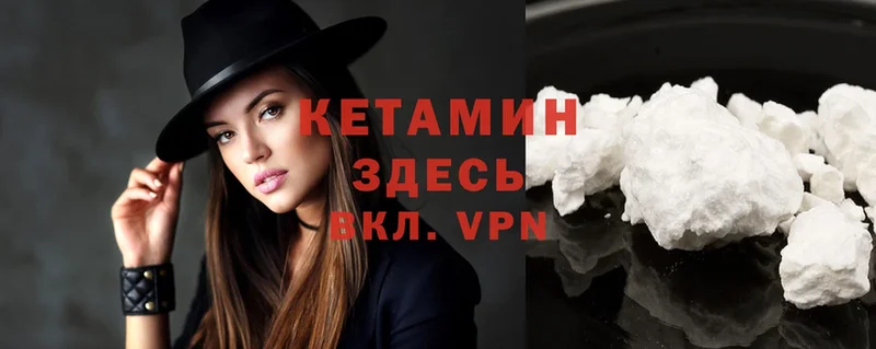 КЕТАМИН ketamine  Гусь-Хрустальный 