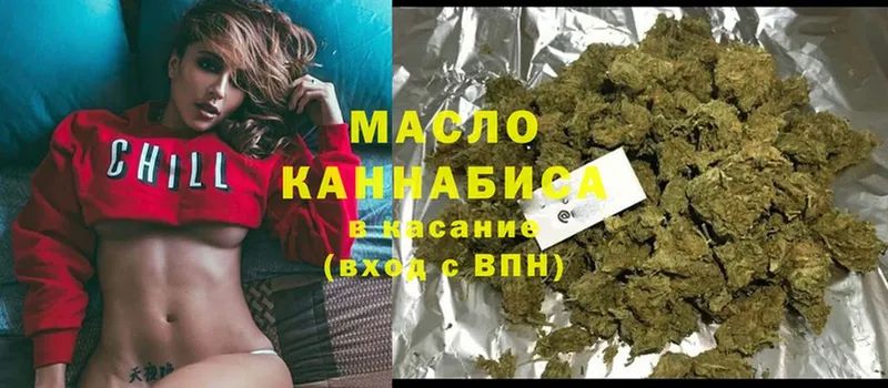 Дистиллят ТГК THC oil  Гусь-Хрустальный 